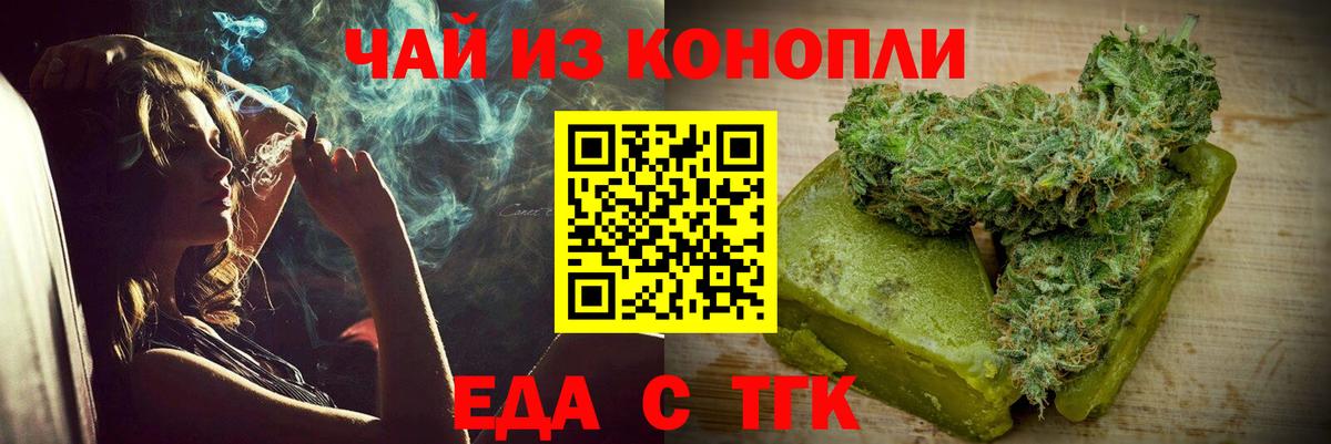 Canna-Cookies марихуана  Вход с VPN  Кыштым 