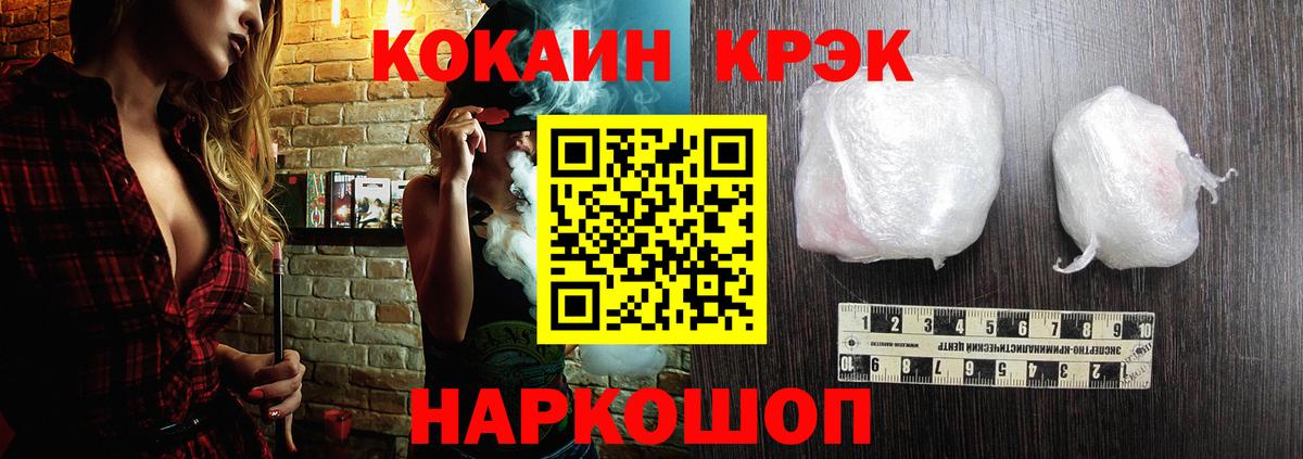 закладка  Вход с VPN  КОКАИН Эквадор  Кыштым  Кокаин Перу 