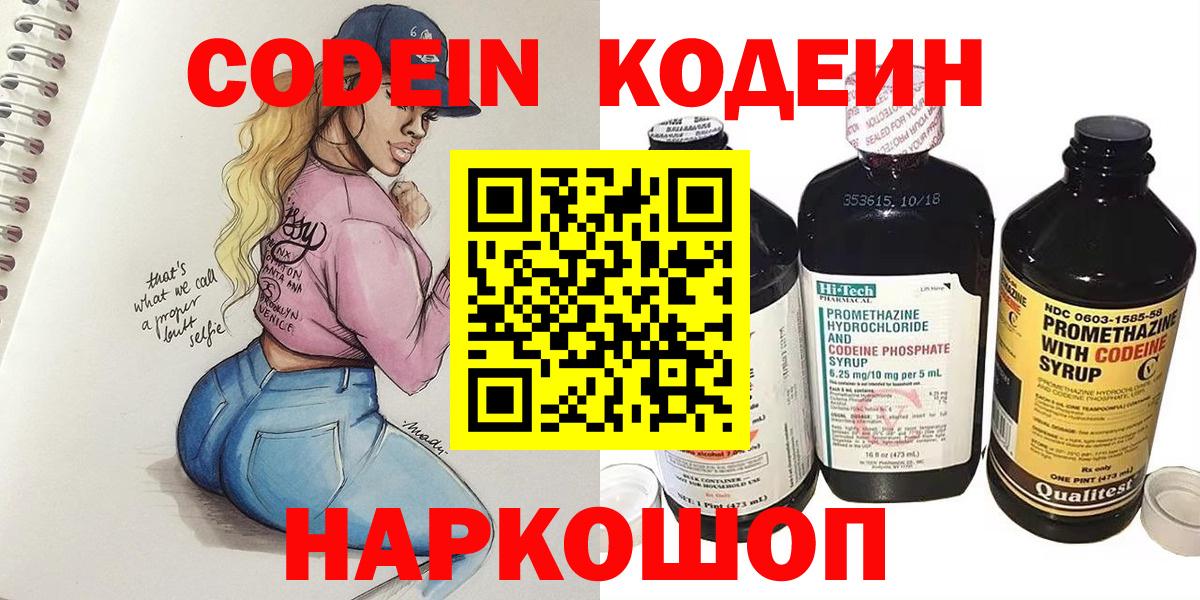 MDMA  COCAIN  A PVP СК кристаллы  Кыштым  МЕФ   Гашиш  Вход с VPN 