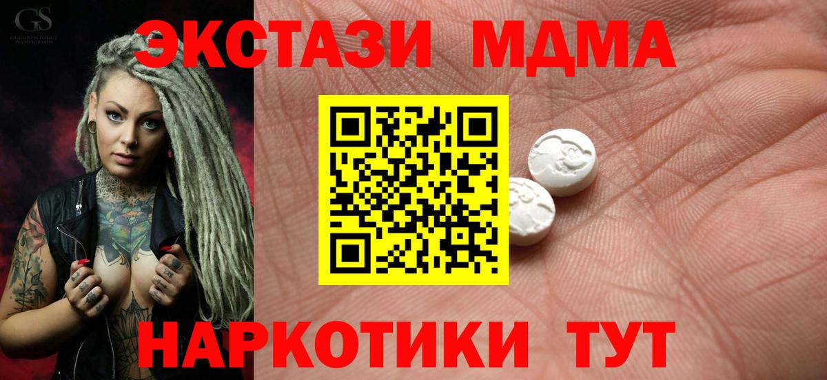 ЭКСТАЗИ Cube Кыштым