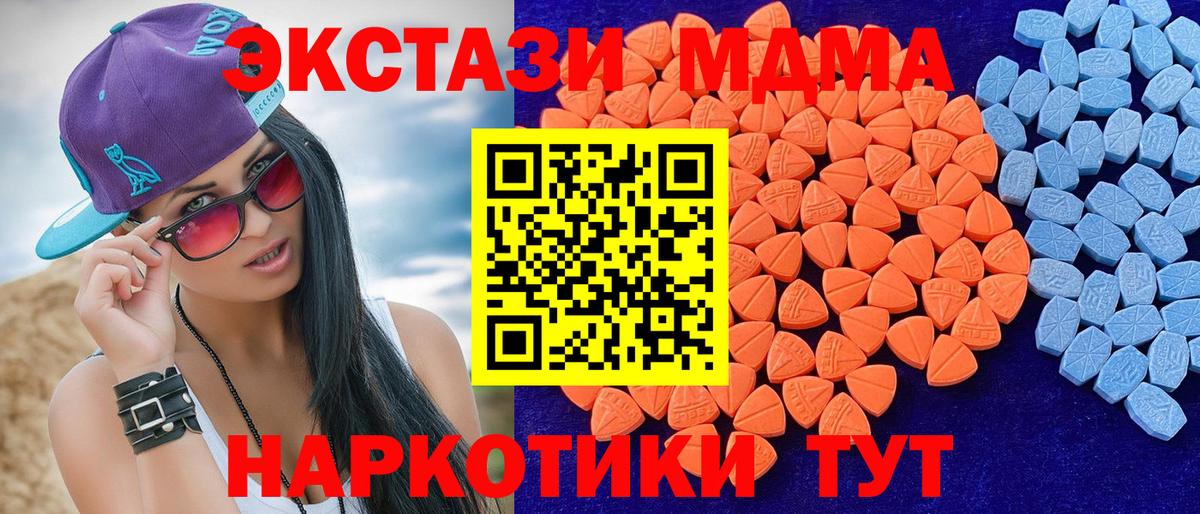 Кыштым  Экстази бентли  Вход с VPN  Ecstasy диски 