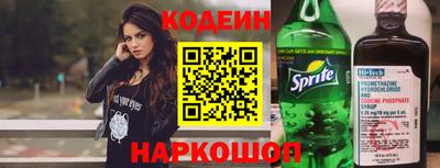 стаф Заводоуковск