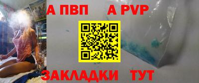 альфа пвп VHQ Жуковский