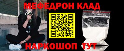 альфа пвп VHQ Жуковский