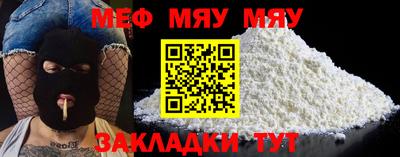 альфа пвп VHQ Жуковский