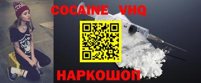 таблы Заволжье