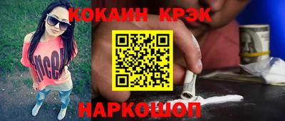 стаф Заводоуковск