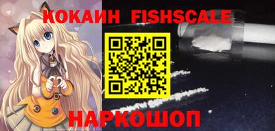 альфа пвп VHQ Жуковский