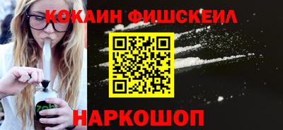 альфа пвп VHQ Жуковский