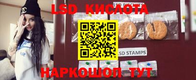 таблы Заволжье