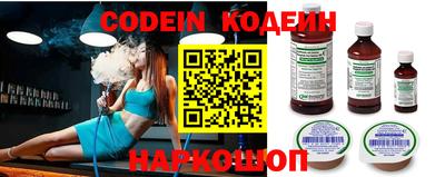 альфа пвп VHQ Жуковский