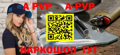 стаф Заводоуковск