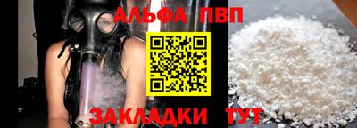 таблы Заволжье