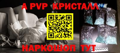 таблы Заволжье