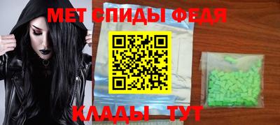 таблы Заволжье