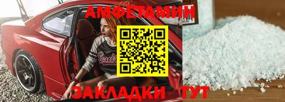 стаф Заводоуковск