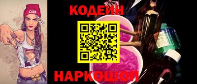 таблы Заволжье