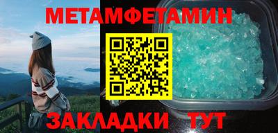 стаф Заводоуковск