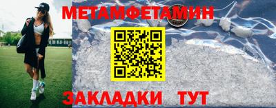 альфа пвп VHQ Жуковский