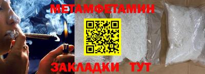 альфа пвп VHQ Жуковский