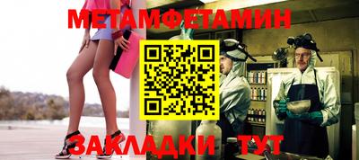 альфа пвп VHQ Жуковский