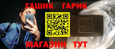 таблы Заволжье