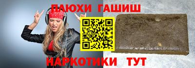 таблы Заволжье