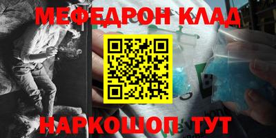 стаф Заводоуковск