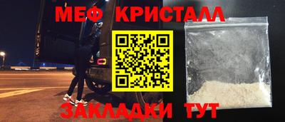 таблы Заволжье