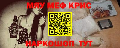 таблы Заволжье