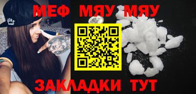 альфа пвп VHQ Жуковский