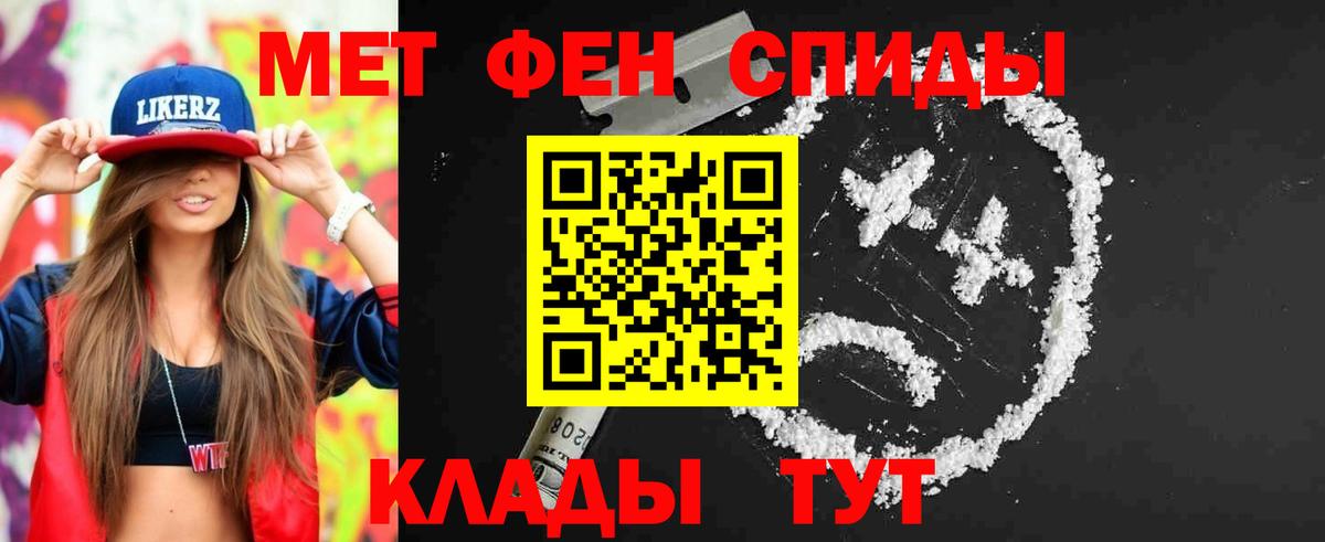 Кыштым  МЕТАМФЕТАМИН пудра  Вход с VPN  МЕТАМФЕТАМИН пудра 