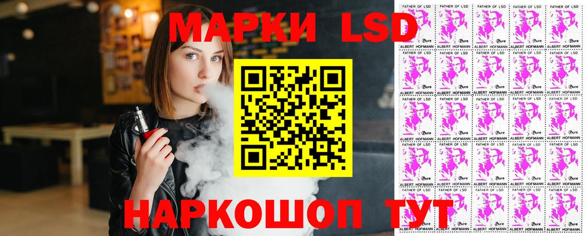 Марки NBOMe 1,8мг Кыштым