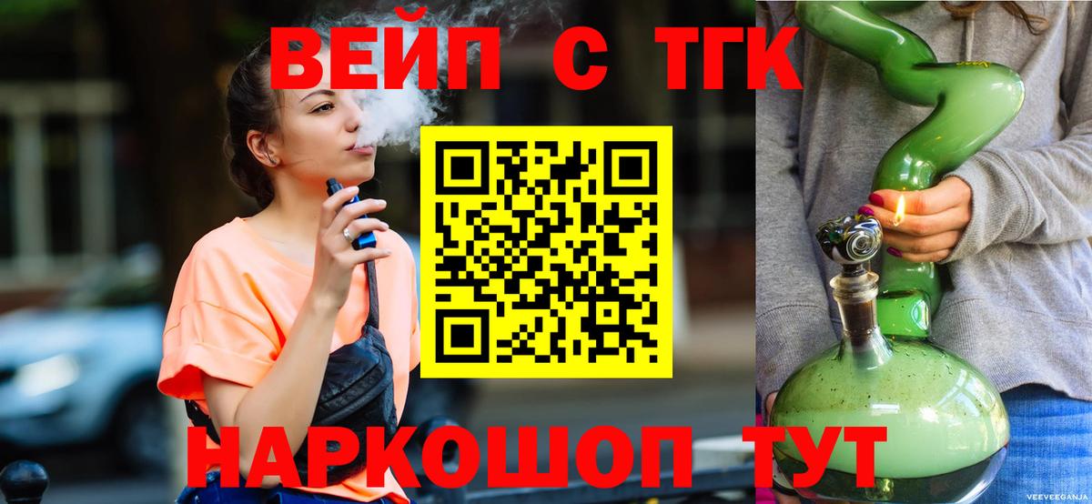 Дистиллят ТГК Wax Кыштым