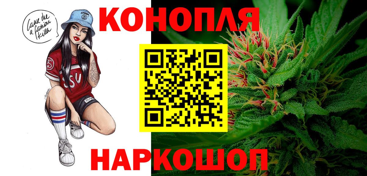 Марихуана LSD WEED Кыштым
